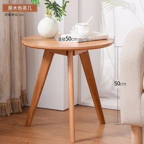 Домашняя мебель круглый журнальный столик из 100% дуба и массива дерева кухонный