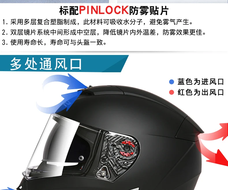 LS2 Breaker Chrome-plated helmet Ninja Full Face Motocycle helmet UV Resistant Fog-Free System helmet made of KPA