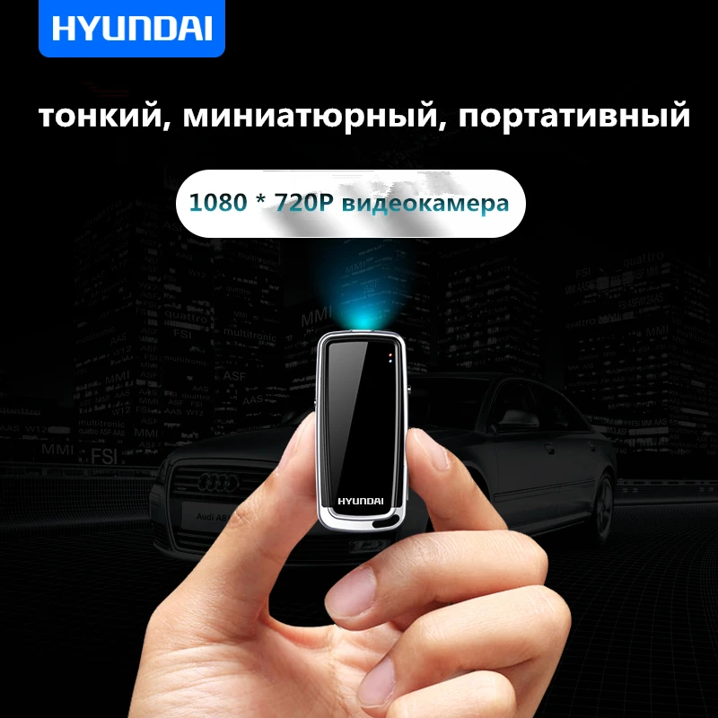 Yescool HY-K600 мини-камера Профессиональная 720P HD цифровые видеокамеры микро-камера s espia диктофон поддерживает 32 Гб TF