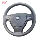 Чехол Yuji-Hong искусственная кожа для BMW F10 523i 525i 730i 740i 750i, прошитый вручную чехол