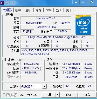 E5-2676V3 Intel Xeon QS версия E5-2676 V3 2,40 ГГц с возможностью погружения на глубину до 30 м 12 ядер 22NM E5 2676 V3 LGA2011-3 120W процессор E5 2676V3