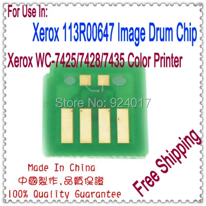 Для принтера Xerox Workcenter 7425 7428 7435 013R00647 13R647 чип фотобарабана для WC тонер-картриджа |