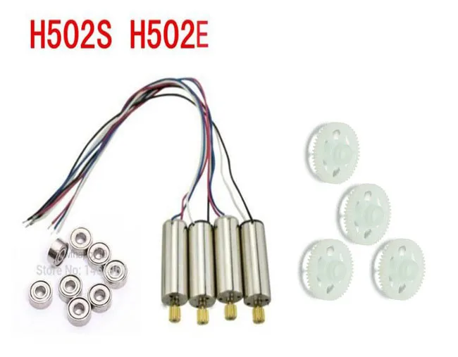 Квадрокоптер Hubsan X4 H502E H502S H216 H216A запасные части для РУ дрона 8 улучшенных