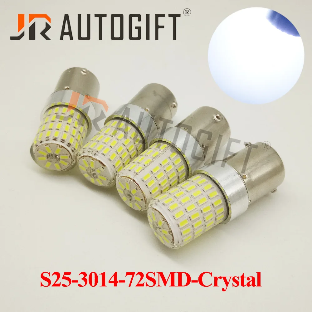 2X супер яркий Автомобильный светодиодный светильник из кремнезема S25 3014 72 smd 1156 1157 BA15S BAY15D 12-24 В, лампа для поворотов, лампа для парковки автомобиля