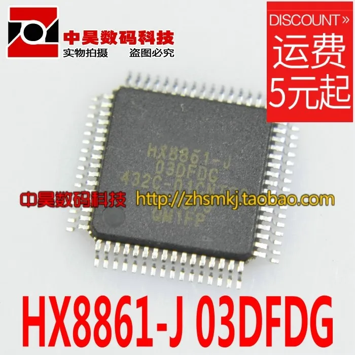 

HX8861-J 73DFCG new LCD chip