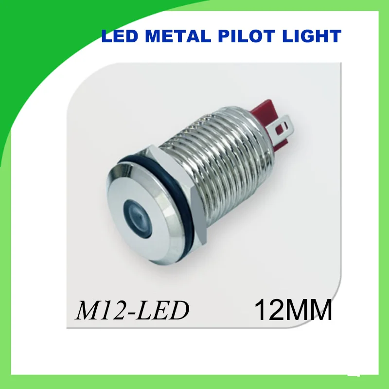 12 мм светодиодный ная металлическая водонепроницаемая лампа-пилот IP65 IK10, домашний декор, никелированная латунь