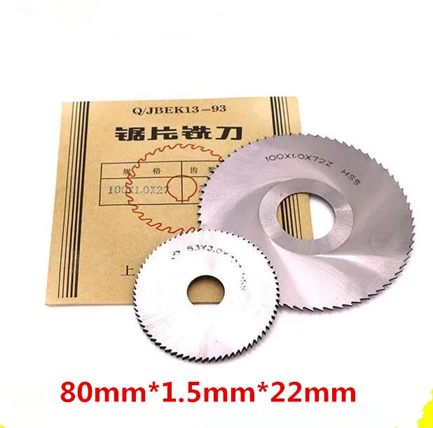 Бесплатная доставка 4 шт высокоскоростная стальная фреза 80 мм * 1 5 22 долбежный