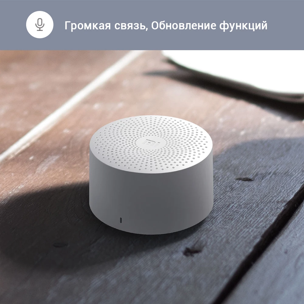 Bluetooth Колонка Xiaomi AI HD Беспроводная мини колонка с микрофоном водонепроницаемая