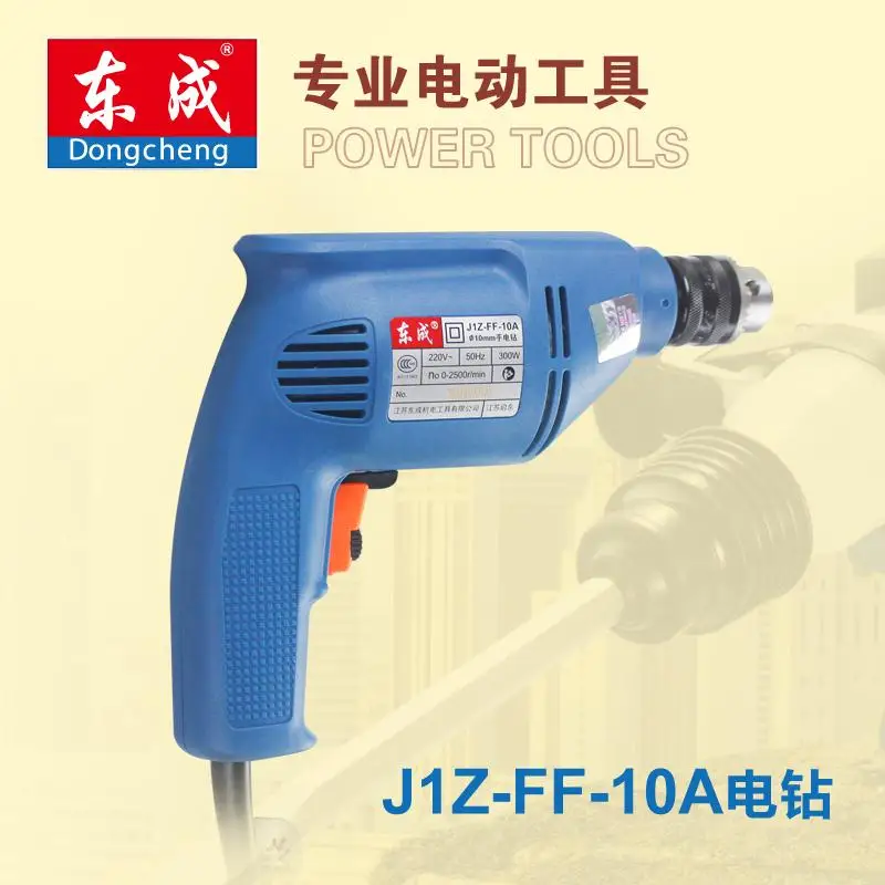 10A drill hand multifunction home reverse rotation speed pistol electric screwdriver | Electric Drill