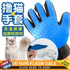 Перчатка с щеткой для питомцев, щетка для чистки пальцев, Массажная перчатка для груминга питомцев и кошек, перчатка для вычесывания животных