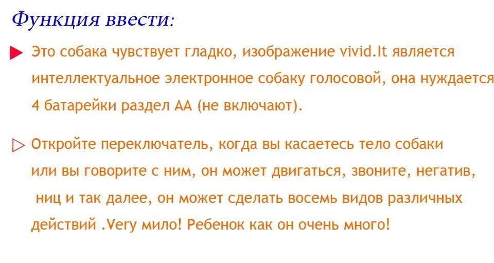 20 детский Робот Электронные Домашние животные лай стенд прогулки электронные игрушки собака подарок для рождественской игрушки контроль звука интерактивный робот собака