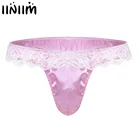 Мужские трусы брифы с высоким вырезом iiniim, черные трусы с высокой талией и карманом, брифы с низкой посадкой и оборками, нижнее белье для мужчин, гей-трусы