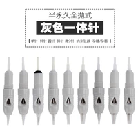 new microblading 50 pcs needle cartridge for charmant tattooing machine pen v7 charme princesse gray needle for tattoo machine