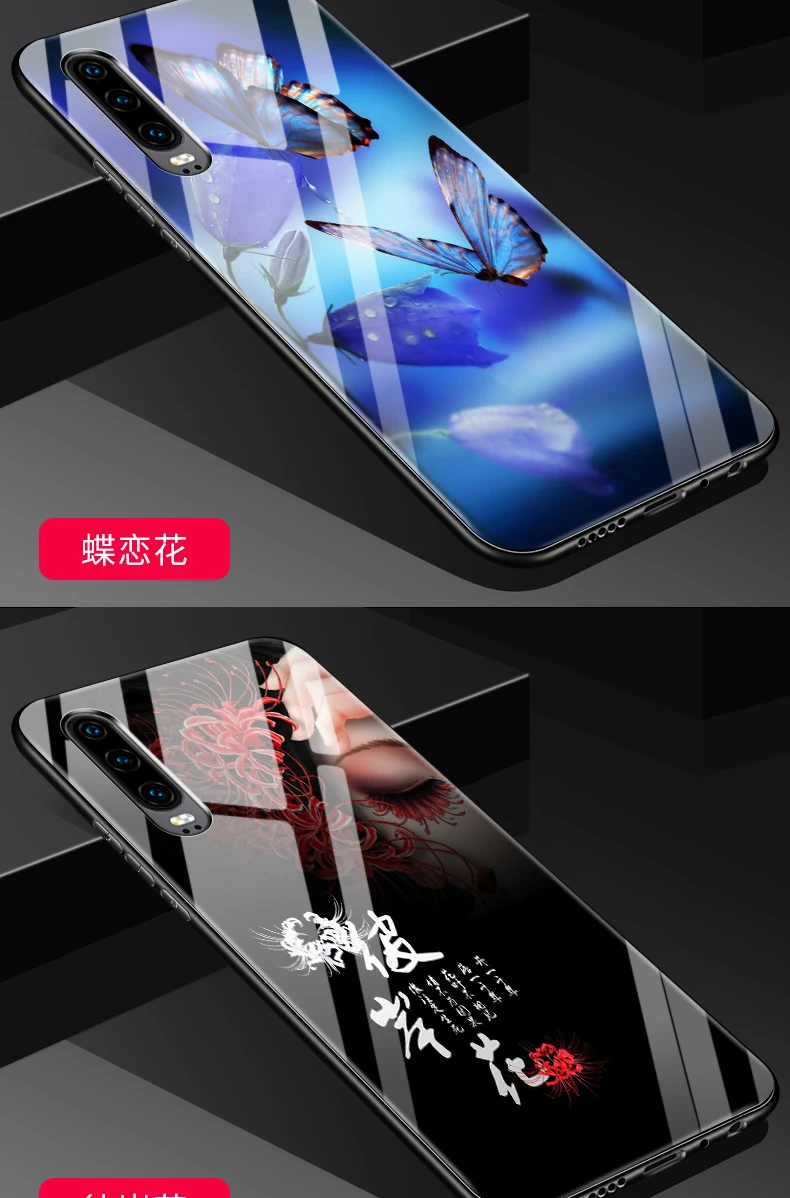 Huawei p30 чехол твёрдый глянцевый P30 pro закаленное стекло задней крышки обернутый с уровнем твердости 9 h анти-взорваться противоударное для p30 pro Чехол