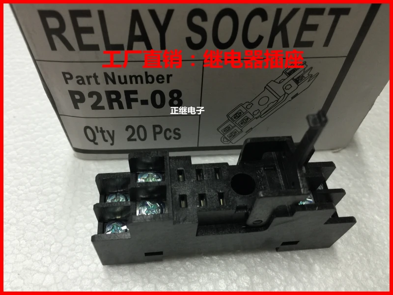 

2pcs/lot Relay Socket P2RF-08 for G2R-2-SND G2R-1-2-ND (S)