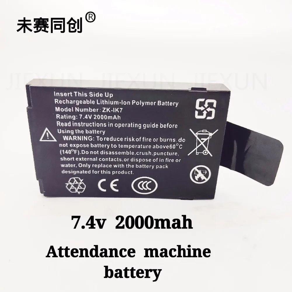 ZK Ik7 7.4V2000mah 702 302 502 301 701 501 303 803 IFace команды к набору группы CM20CM50CM60 литиевая