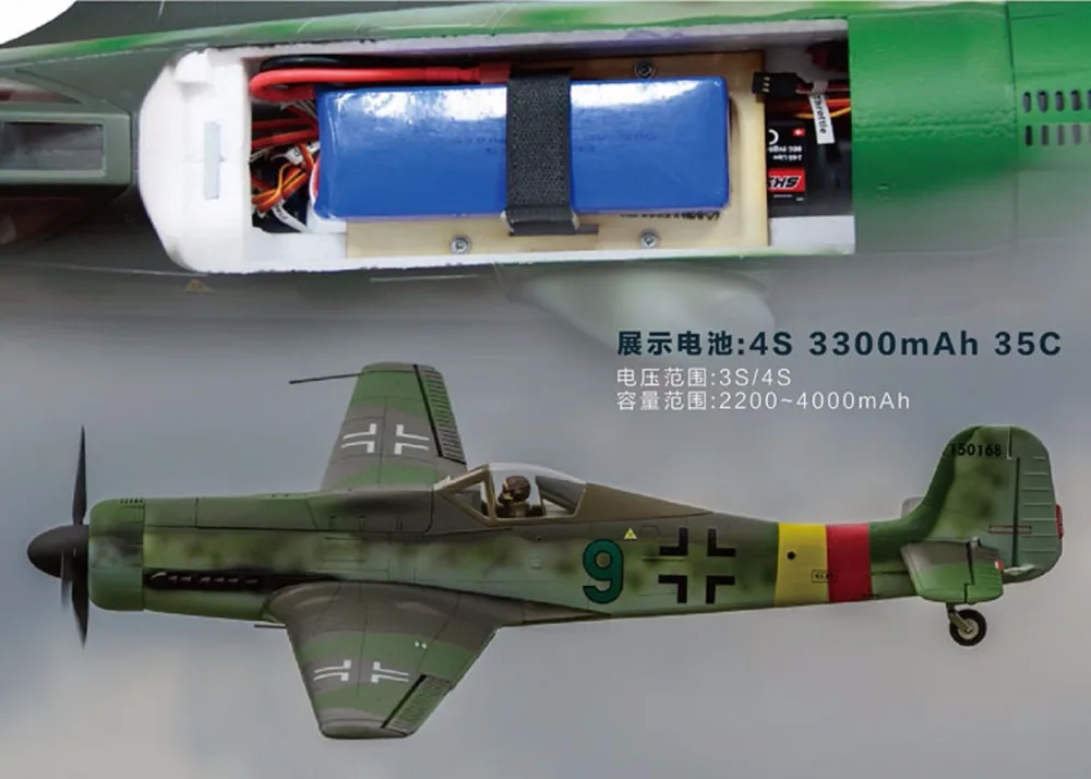 Flightline Freewing rc самолет warbird Ta-152 комплект Выдвижной шасси самолет/Самолет/радиоуправляемая модель для хобби
