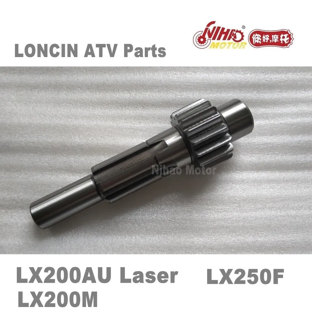 LX 12 мотовездеход LONCIN части двигателя шпинделя LC162FMK LX200M 200cc LX200AU Quad GoKarts Запасные
