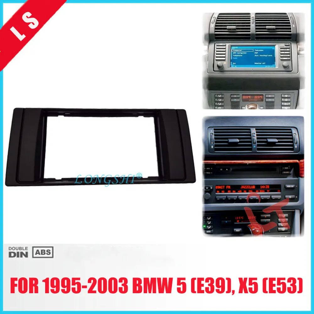 Высококачественная новая двойная радиопанель 2 DIN для BMW X5 (E53) 5 (E39) стерео рамка