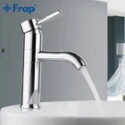 Смеситель для раковины FRAP, хромированный смеситель для раковины с вращением на 360 градусов для ванной комнаты