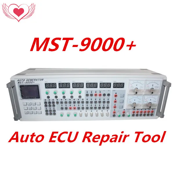 С быстрой бесплатной доставкой 2019 автомобильный инструмент для ремонта ЭБУ