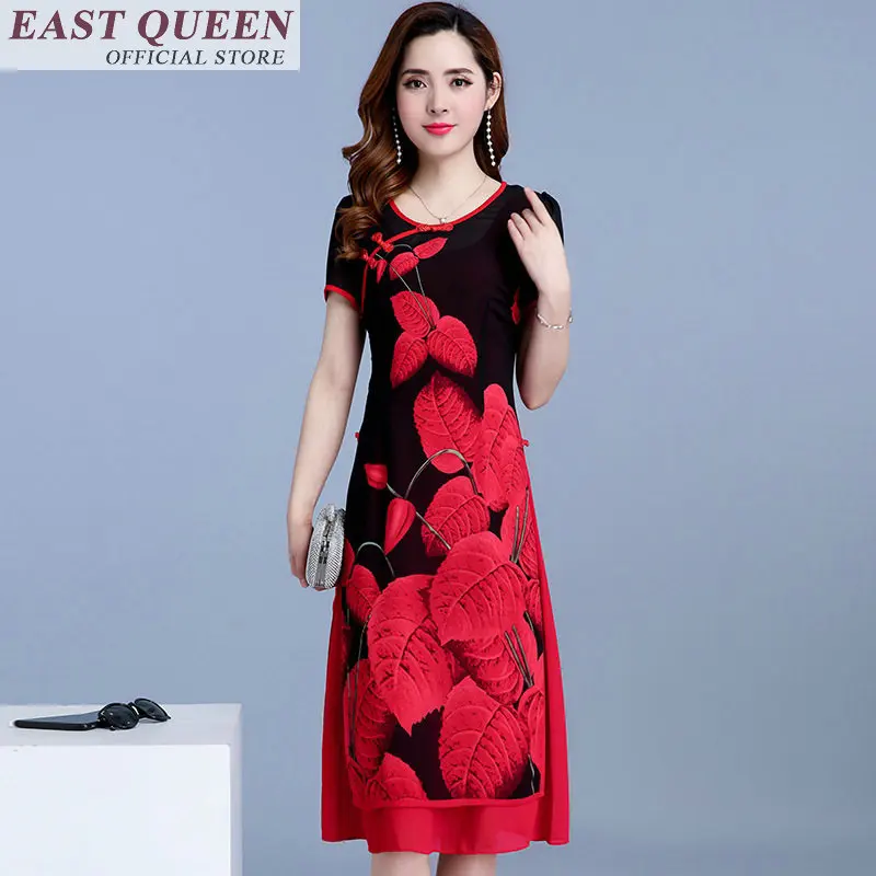 Традиционная китайская одежда для женщин летнее платье с коротким рукавом и