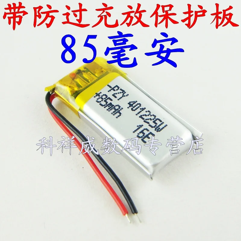 Коричневая аккумуляторная литий-ионная батарея 3,7 в с зарядным ядром, Bluetooth-гарнитура W202 NWZ-W262 W252