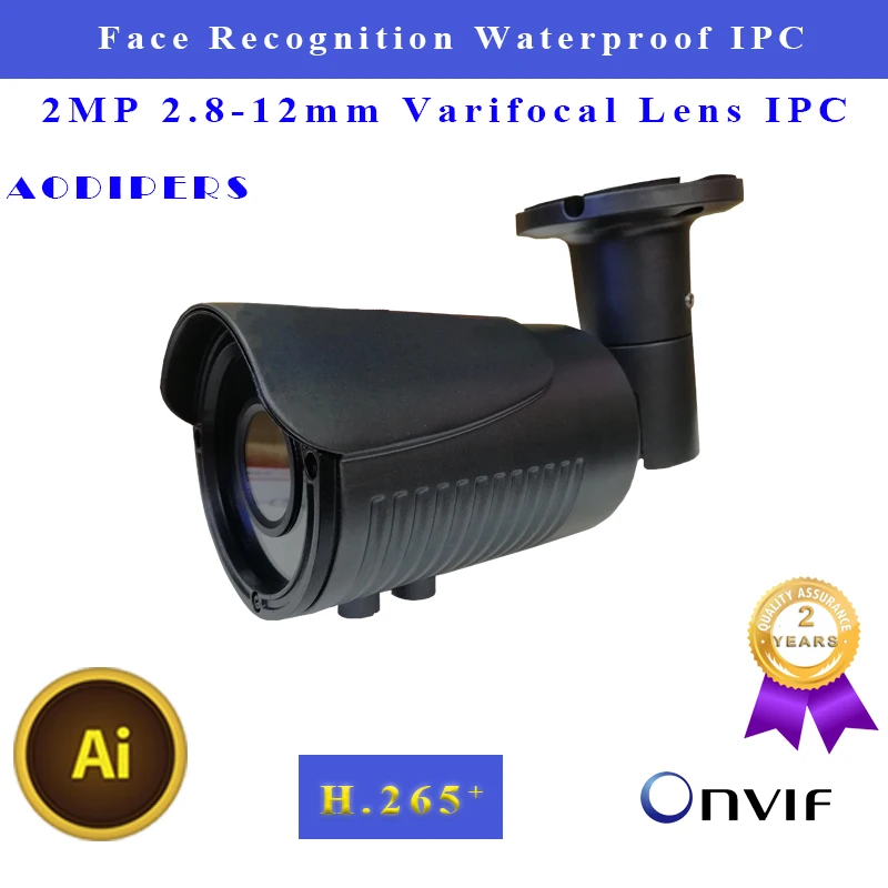 Инфракрасная IP камера 1080P с поддержкой распознавания лиц Onvif 2 8 12 мм варифокальный