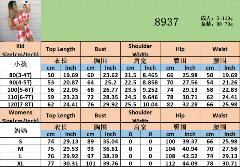 Одежда для мамы и дочери подвешенные красные клетчатые брюки родителей детей