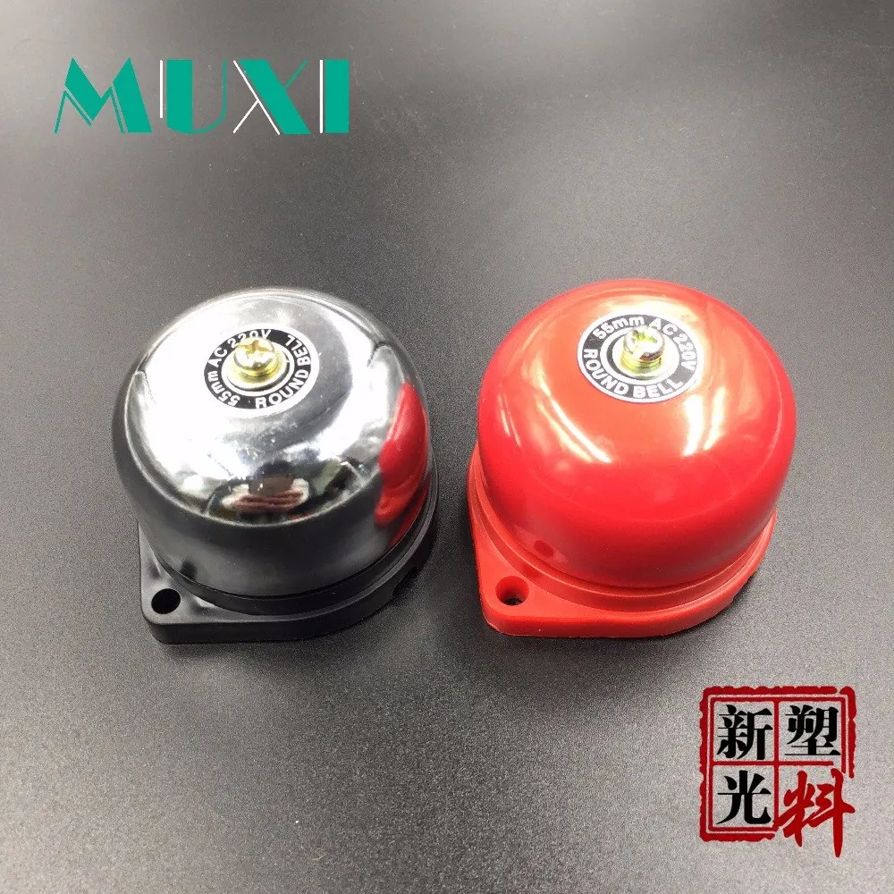 

2pcs Tradition electric bell 2 inch 220vac 8w 95DB Alarm Bell High Quality Door bell School Factory Bell
