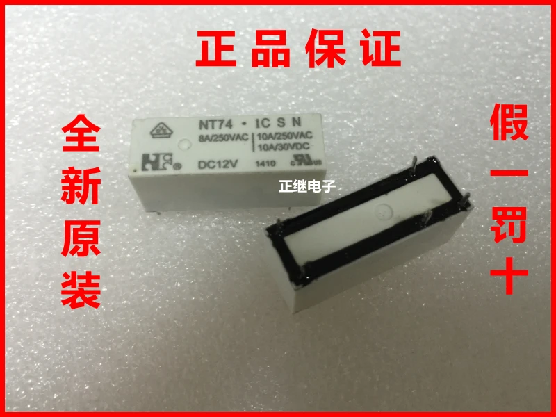 

Relay NT74 1C S N DC12V 5 feet 1 open 1 closed