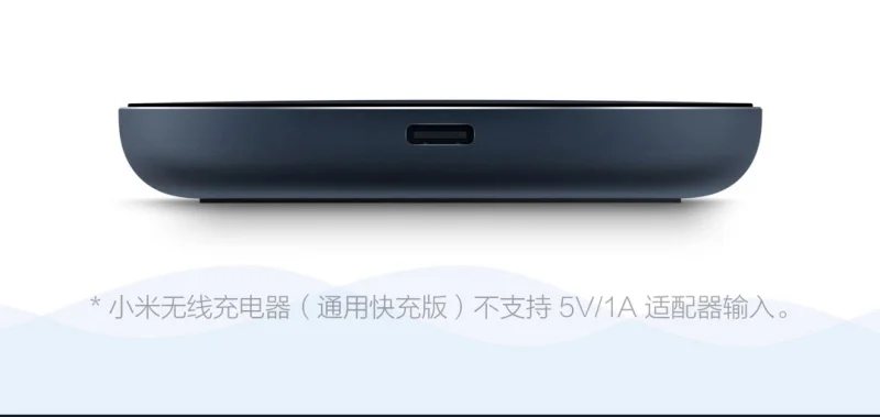 Оригинальное Беспроводное зарядное устройство Xiaomi Generic QC Edition силиконовая поверхность CNC AL Рамка для iPhone X/MIX 2S 5-7,5 W | Galaxy S9 5-10W