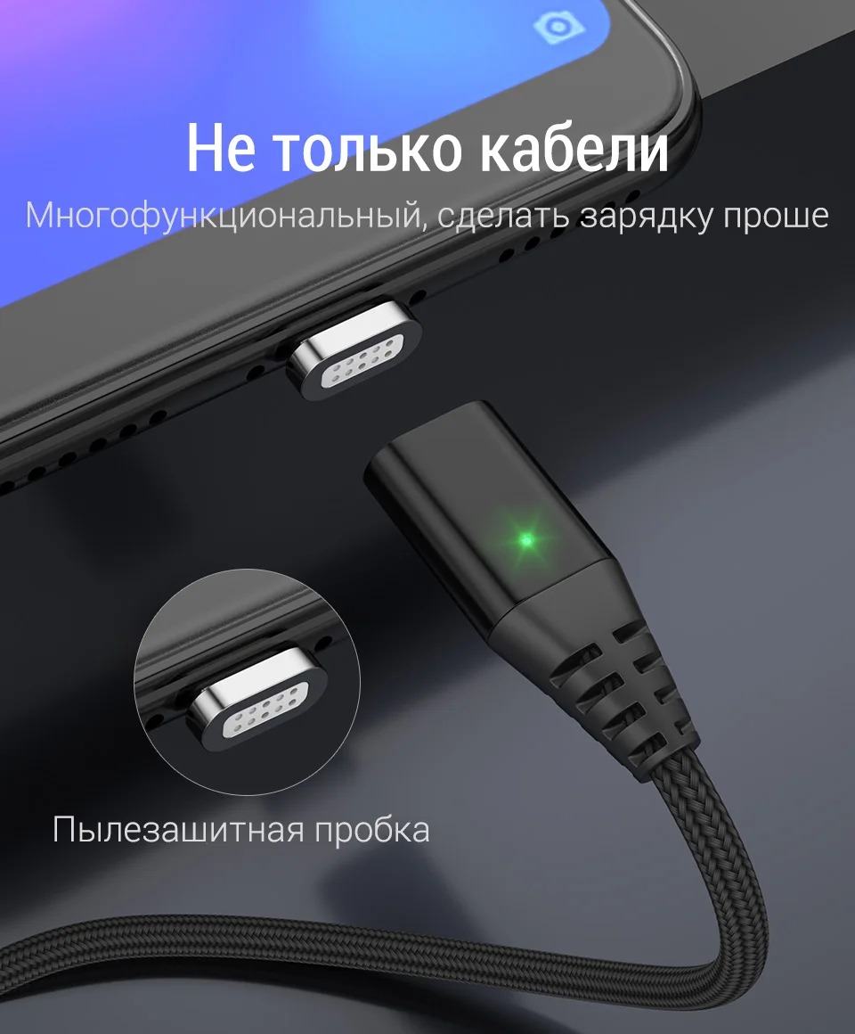 PZOZ Магнитный кабель Micro usb Тип C Быстрая Зарядка адаптер телефон Microusb Тип-C магнит Зарядное устройство usb c для iphone 11 pro X Max Xr samsung S10 S9 NOTE 10 9 8 xiaomi mi 9 8 6 A2 lite 6X redmi note 7 8 plus