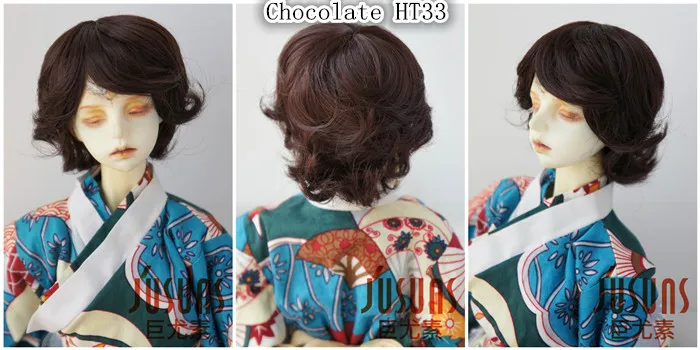 JD236 1/8 1/6 1/4 1/3 термостойкость BJD парик SD MSD YOSD бойская короткая раскроенная кукла парик 5-6 дюймов 6-7 дюймов 7-8 дюймов 8-9 дюймов кукла парики