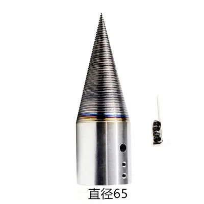 Dia 80 Inner Hole 28 Дровоколы Электрический разделительный Конус дрель сплиттер гидравлический артефакт лиственных пород сплиттер рюкзак косилка - Цвет: Dia 80 Inner Hole 28