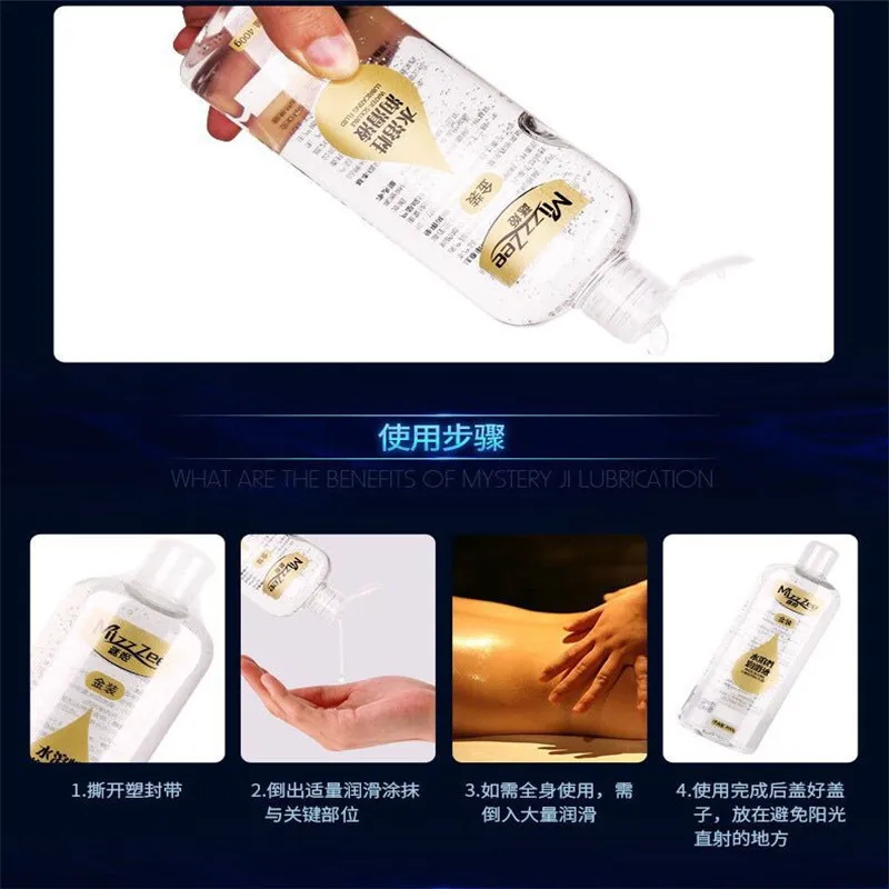200 ML обновление Золотой смазка для секса сглаживания смазки Массажный гель
