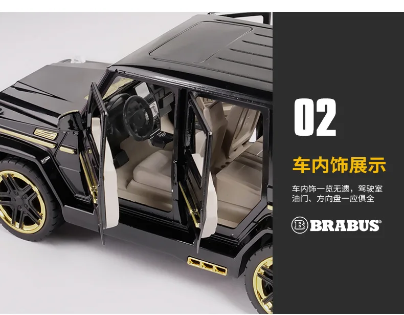В коробке) G Babs g65 модифицированный внедорожный автомобиль suv1: 24 имитация звука и светильник назад к модели автомобиля смешанная партия