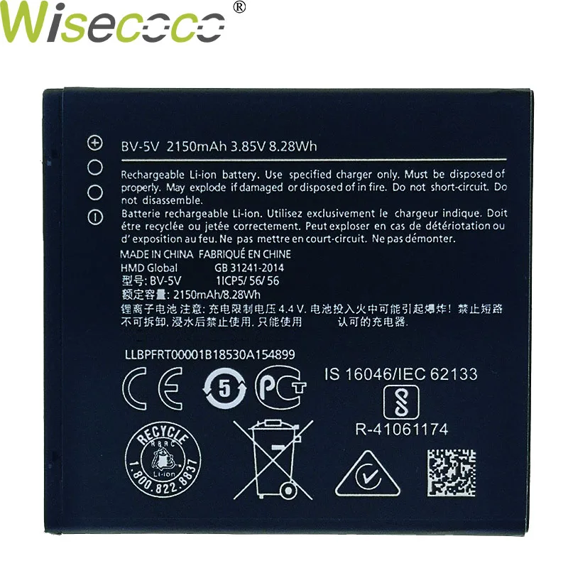 Wisecoco 2150 мАч BV-5V Аккумулятор для Nokia 1 TA-1047 BV 5 в bv5v Смартфон Высокое качество+ номер отслеживания