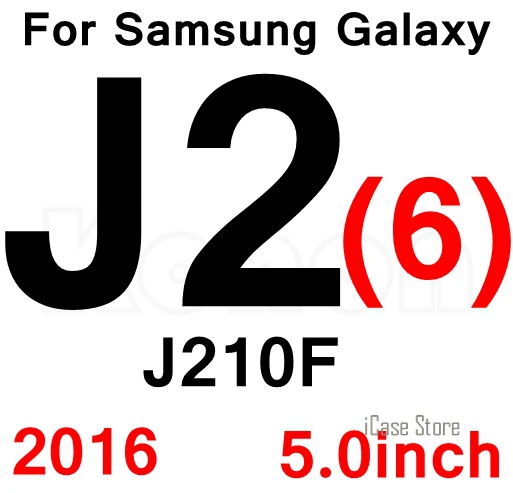 J2 2016 С уровнем твердости 9 H 0,26 мм закаленное Стекло для samsung Galaxy S3 J1 Ace мини J2 J3 J5 J7 J110H J500 J310F J510F J105F Экран защитная пленка - Цвет: J2 2016