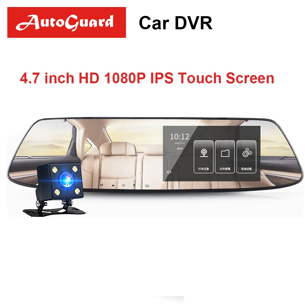 Автомобильная dvr камера Full HD 1080P рекордер авто видео регистратор Dash Cam зеркало