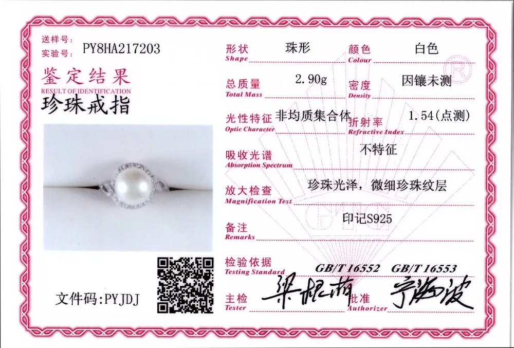 

I&Zuan Fashion 925 Sterling Silver Jewelry Rings For Women White Round Freshwater Diameter 9~10mm Pearl Jewelry Bague Femme