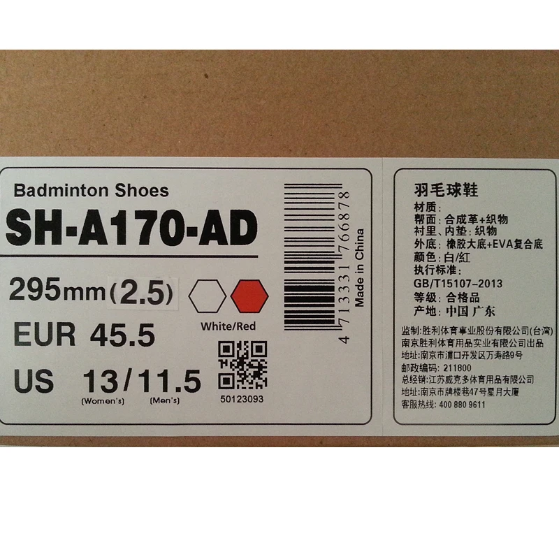 Новинка бренд Victor мужская женская обувь для бадминтона профессиональная