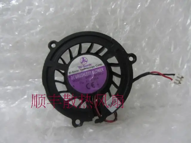 

Stirringly w730s bp380805h fan