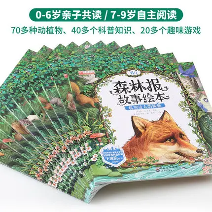 Китайская книга для коротких рассказов с пин Инь детей детских фотографий на