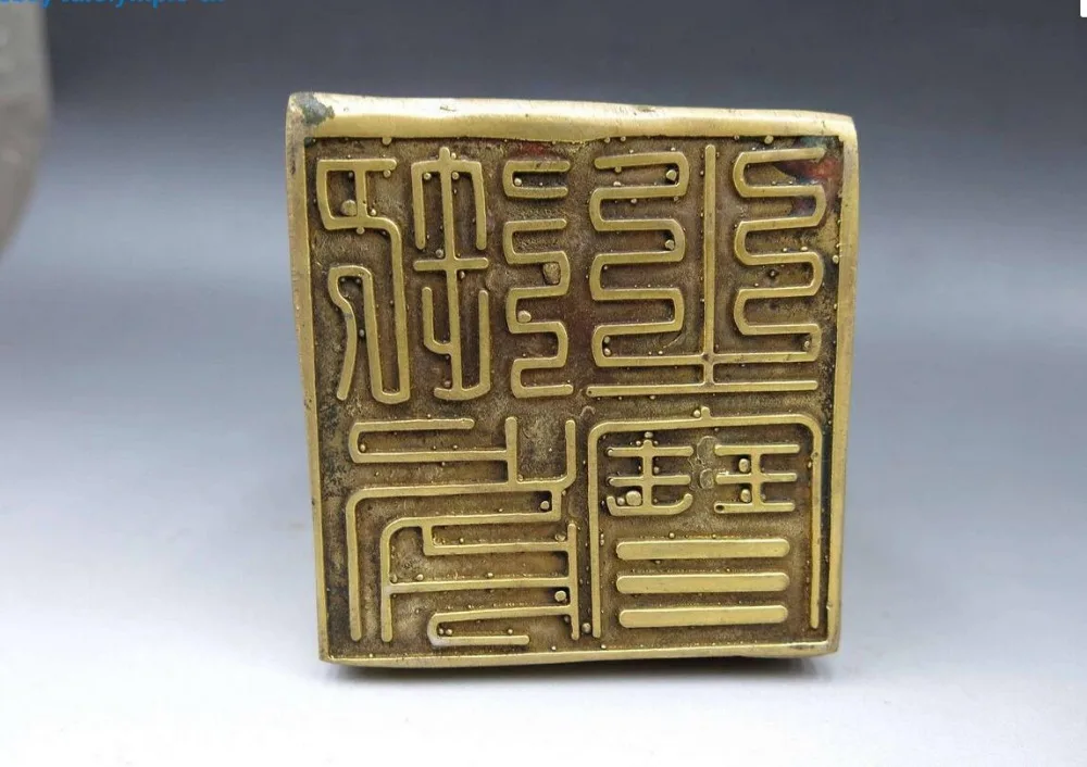 Китайский латунный медный животный 9 Дракон золотой Королевский штамп с