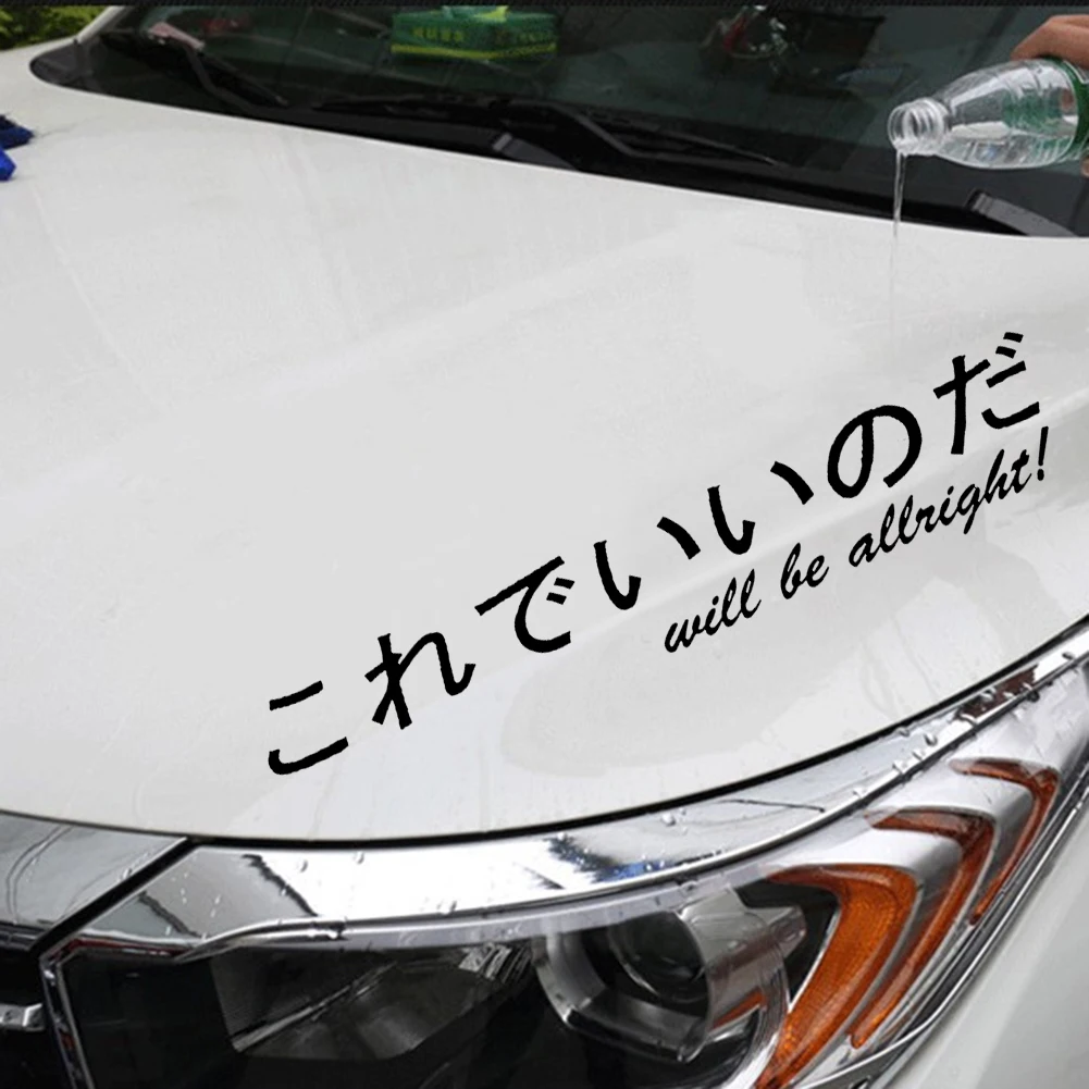 Модная Уникальная японская наклейка Kanji на лобовое стекло автомобиля