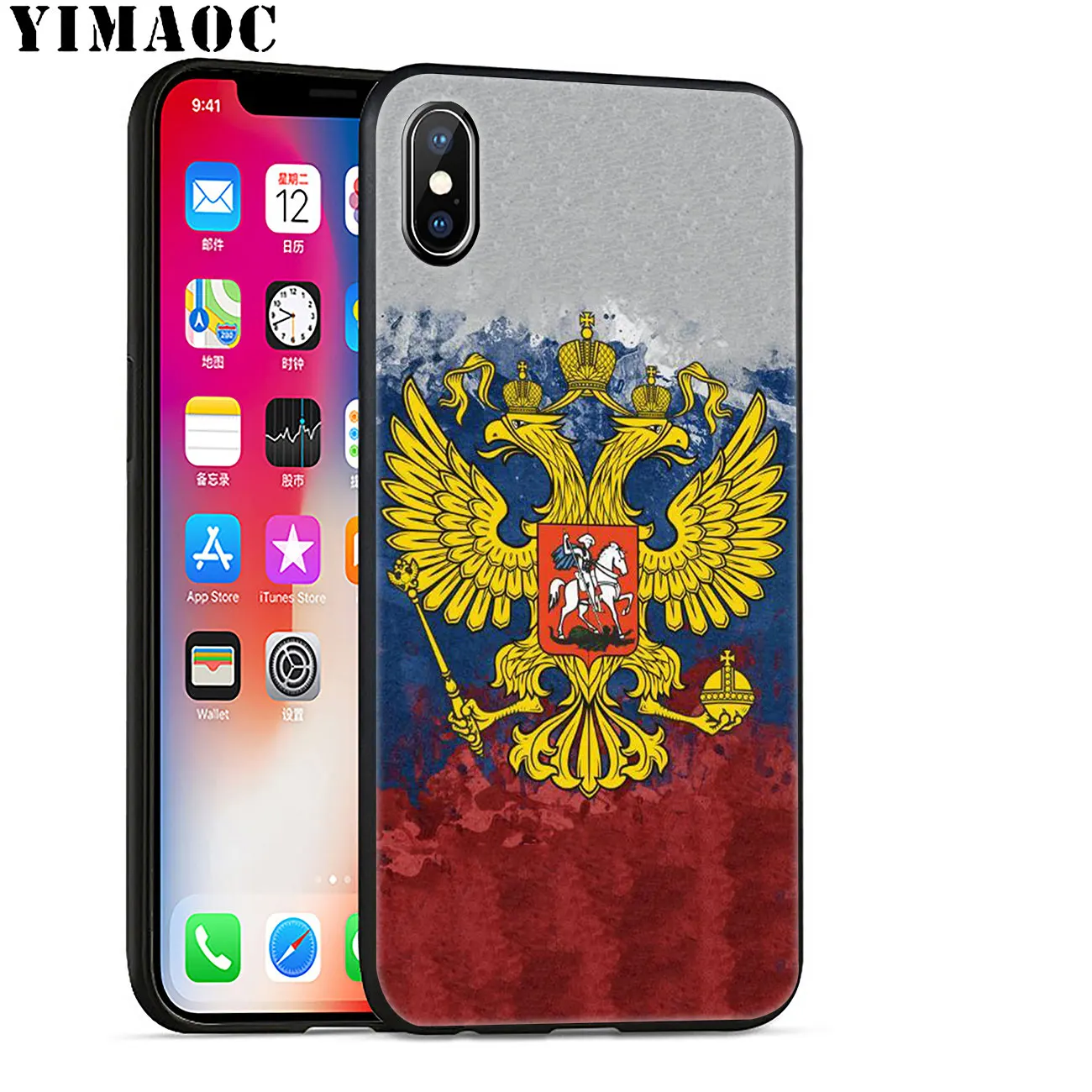 YIMAOC список флагов Российской Федерации мягкий силиконовый чехол для iPhone 11 Pro XS Max