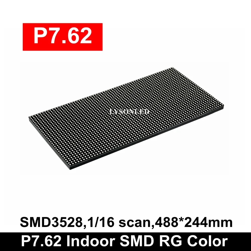 LYSON светодиодный горячая Распродажа F5/P7.62 двойной цвет 64*32 пикселей внутренний Smd