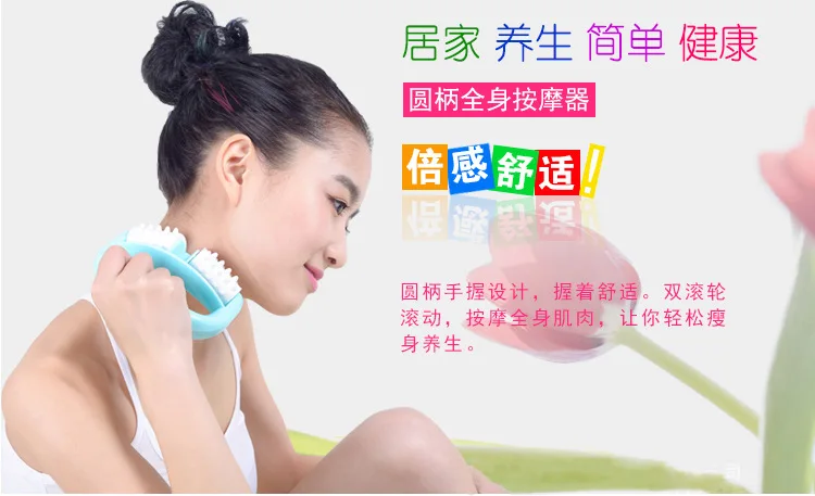D Тип жиросжигатель роликовый массаж анти целлюлит, снижение веса Ног Живота шеи ягодиц целлюлит массажер стройнее Здоровье Инструмент