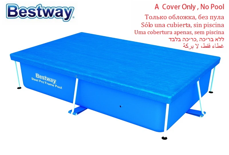 58104 Bestway 2 44*1 04 м Крышка для 2.39X1.5m прямоугольной рамы бассейна 96*61 &quotуплотненная